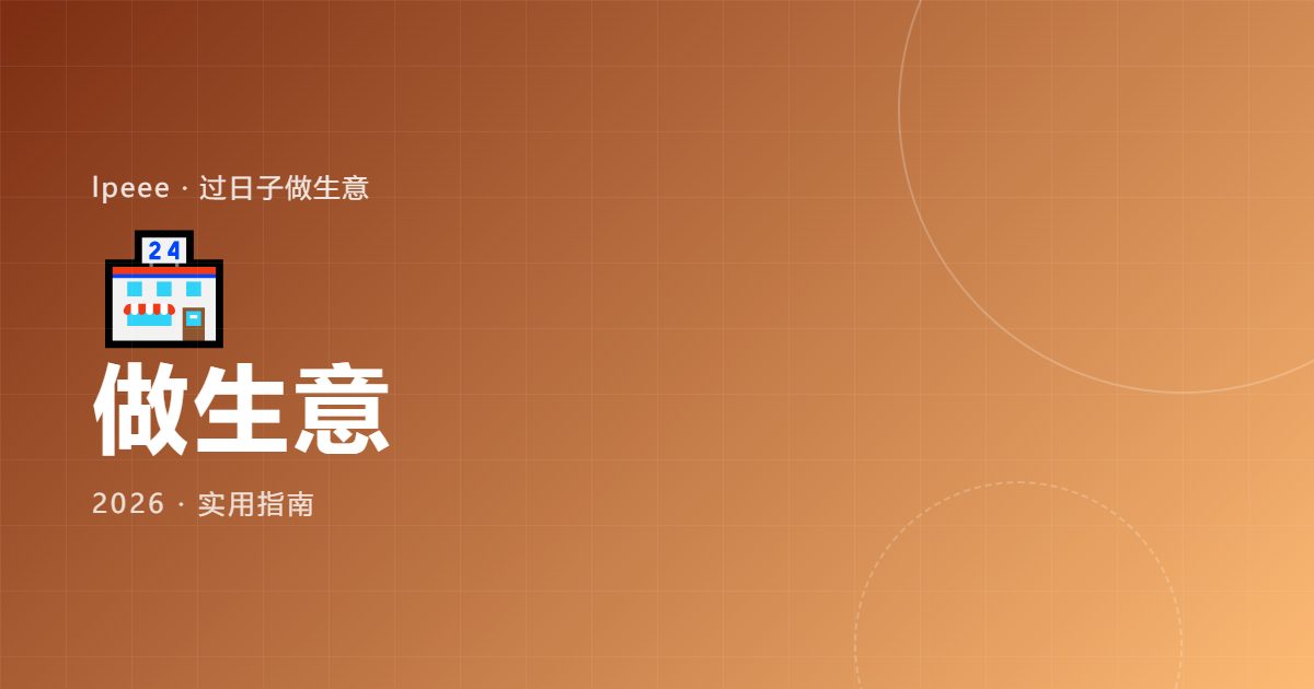 日记|第一次被客户当面骂,我一句话没反驳|封面图